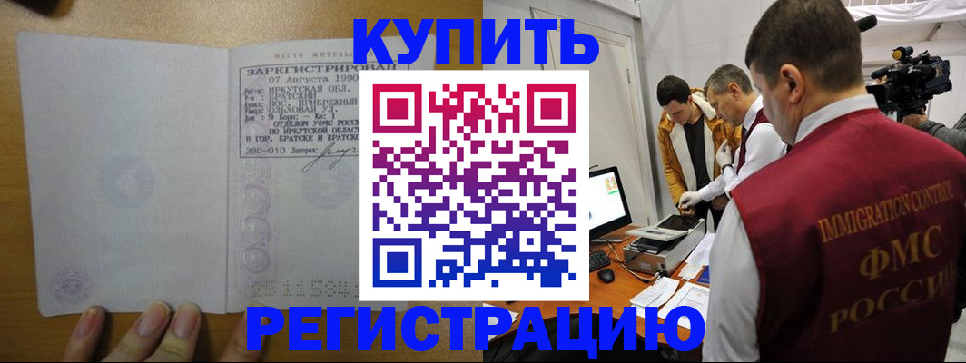 форма 3 в Димитровграде