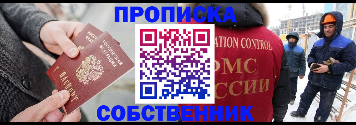 форма 3 в Димитровграде